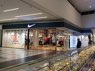 Nike shop 2020